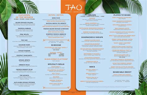 tao beach menu.